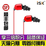 ISK sem6电脑监听耳机舒适入耳式专业网络K歌监听耳塞长线3米