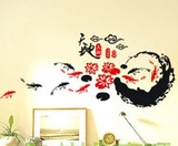 中国风墙贴 天地人鱼书法水墨贴画 办公室书房客厅茶馆装饰贴纸