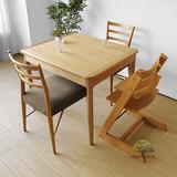 北欧/日式/宜家/纯实木餐桌/橡木 可伸缩折叠 900-1300mm加厚桌面