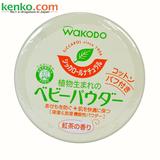 【日本直邮】Wakodo和光堂 植物绿茶婴儿爽身粉 120g 带粉扑