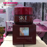 SK-II/skii/SK2肌源修护润致精华霜50g 多元面霜紧致补水保湿红瓶