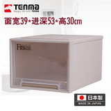 日本进口天马Tenma 透明塑料抽屉式收纳箱 衣柜收纳盒抽屉柜F3930