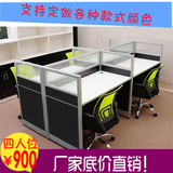上海办公家具职员办公桌椅组合4人位6人工作位员工屏风卡位电脑桌