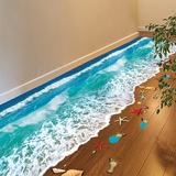 板贴画逼真贴纸贝壳海浪贴3D沙滩卫生间洗手间门口装饰仿真墙贴地