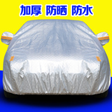 车衣车罩防晒防雨 铝膜加厚隔热用于大众朗逸速腾日产轩逸英朗动