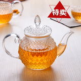 新款加厚 带过滤透明耐热玻璃茶壶红茶花果茶壶功夫茶具套装包邮