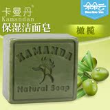 澳洲卡曼丹天然植物手工皂 橄榄植物精油皂 洗发沐浴洁面肥皂100g