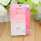 包邮日本COSME大赏 MINON氨基酸保湿面膜4片/盒 干燥敏感肌肤可用