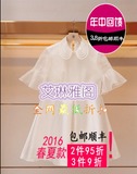 IV/艾薇 2016春新款女装 专柜正品代购连衣裙I7103504,2280