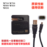 索尼DSC-W710 W730 W800 W810 W830相机USB数据线 充电器 直充