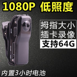E M0 微型高清运动摄像机1080P迷你DV隐蔽wi遥控数码相机