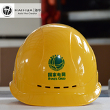 海华A3型 高强度 电力安全帽工地 防砸透气 工程安全帽 免费印字