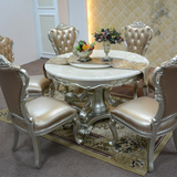 欧式餐桌 全实木雕花大理石圆餐桌椅组合 1.5米1.3米餐台 香槟色