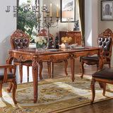 乔克斯别墅家具 欧式餐桌美式实木雕花餐台吃饭桌八人长方形餐桌