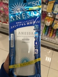 日本直邮 2015新版资生堂ANESSA安热沙清爽防晒霜60g 防水白蓝瓶
