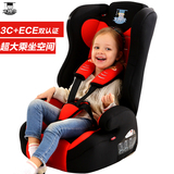 汽车安全座椅9个月-12岁车载宝宝简易儿童便携式婴儿车用3C认证