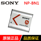 索尼NP-BN1相机电池 SONY DSC-W510 W520 W530 W570 W610 包邮