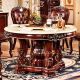 欧式天然大理石餐桌椅组合实木圆形圆桌新古典6人圆餐桌家具8031H