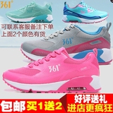 361运动鞋女跑步鞋透气正品361度夏季新款韩版透气耐磨学生跑鞋子