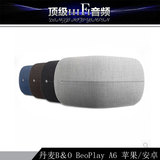 B＆O BeoPlay A6 s8 a9 a8 飞艇 苹果安卓 Airplay蓝牙音箱 国行
