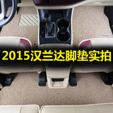 丰田2015汉兰达脚垫7座专用 皇冠rav4新锐志2015款凯美瑞丝圈脚垫