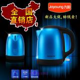 Joyoung/九阳 JYK-17C17 九阳电水壶1.7升自动断电保温正品热水壶