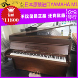 日本原装进口二手钢琴 YAMAHA M1 咖啡色 远胜韩国国产钢琴