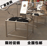 包邮简约现代新中式围椅奶牛皮不锈钢椅子圈椅欧式餐椅太师椅定制