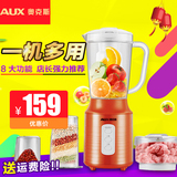 AUX/奥克斯 HX-366料理机多功能家用婴儿辅食料理机搅拌机果汁机