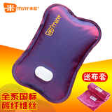 充电防爆暖手宝电热水袋米尼正品K602安全暖手袋电暖袋热宝送布套