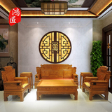 中式客厅古典家具非洲缅甸花梨木财源滚滚沙发整装组合 红木沙发