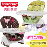 现货 美国正品Fisher-Price费雪豪华婴幼儿宝宝餐椅带餐桌省空间