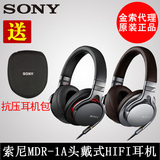 [现货]Sony/索尼 MDR-1A 头戴式HIFI重低音手机通话耳机顺丰
