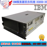 IBM X3850X5服务器 (7143VW1)E7-4820*2 32G 3*300G R5 4u 双电