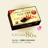 日本进口零食Meiji明治86%効果巧克力块高纯度黑巧克力块70g