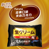 Furuta日本进口夹心经典巧克力 圣诞 包邮 礼盒装 零食 黑巧代购