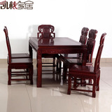 凯秋红木家具非洲酸枝餐桌七件套 中式实木餐桌仿古饭桌椅子组合