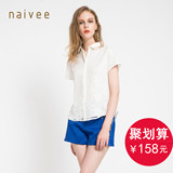 纳薇纳薇夏专柜新品蕾丝提花短袖合体衬衫153145448