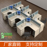 西安办公家具4/6人位职员卡座屏风办公桌椅员工桌隔断电脑桌定制