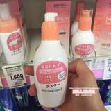 日本代购 MINON氨基酸高保湿爽肤水化妆水150ML孕妇可用包邮 现货