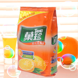 亿滋卡夫果珍橙C果菓珍果汁阳光甜橙味1000g克冷饮速溶橙汁粉