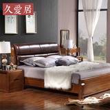 胡桃木牛皮软靠高档新中式床现代双人实木床黄金胡桃木1.8实木床
