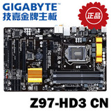 Gigabyte/技嘉 Z97-HD3 大板Z97主板 搭配cpu享特价 全新国行促销