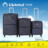 Diplomat外交官拉杆箱正品DE旅行箱20寸24寸30寸万向轮行李箱商务
