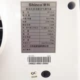 Shinco/新科 KY-25/L移动式可移动空调大1P免安装单冷空调带遥控