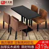 现代简约长方形西餐厅咖啡馆餐桌椅子小吃奶茶店快餐桌实木椅组合