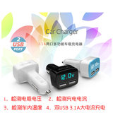 特价 一拖二点烟器 双USB充电器 汽车电瓶电压电流监测 温度计