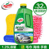 龟牌洗车液G-4008洗车水蜡浓缩泡沫清洗剂清洁剂套装汽车用品