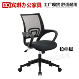 办公家具 大班椅 老板椅 经理椅 电脑椅 职员椅 会议椅