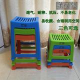 广东吉榕塑料条纹凳子加厚餐桌凳家用塑料成人高凳子浴室防滑矮凳